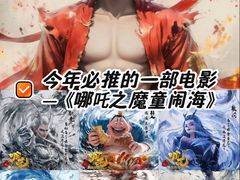 -博纳国际影城(皇庭店)