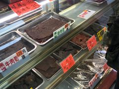 -冠环球肉干大王(福隆新街店)