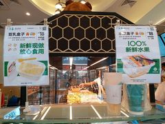 -习喜面包(天润广场店)