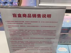 -泡泡玛特POPMART(武汉天地壹方店)