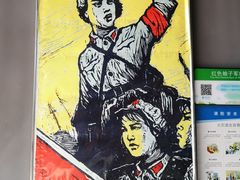 -红色娘子军纪念园