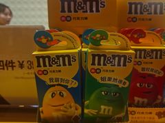 -m豆巧克力世界(上海世茂广场店)