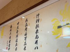 -庭苑饭香·生态餐厅(动物园店)