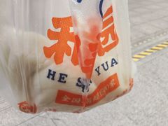 -和善园手工大包子(常德路店)