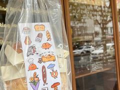 -慢熟面包店bud bread(孩儿巷店)
