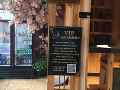 -九田家黑牛烤肉料理(香河店)
