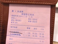 账单-鹤菊怀石料理(江北店)