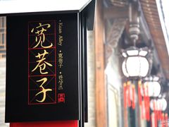 -见山书院