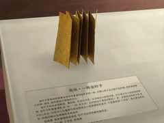 -沈阳金融博物馆