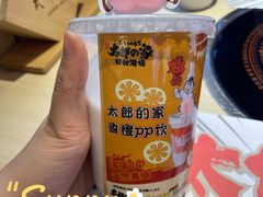 -太郎的家·平价日料(曼巴特店)