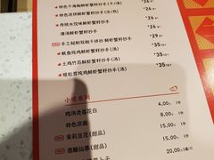 -八二小区抄手(龙湖上城天街店)