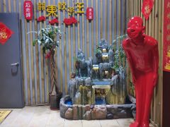 -石老头关东饺子王·东北菜(嘉华鑫城店)