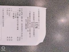 -麦当劳(吴圩机场店)