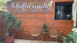-BELLAREAL新美社