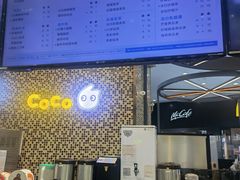-CoCo都可(福州宝龙广场店)