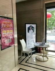 -瑞鑫创美·高定轻医美