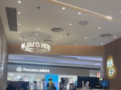 -谭仔米线(壹方城店)