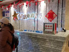 -星歌派对量贩KTV