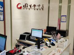 -固生堂中医(广州沿江分院)