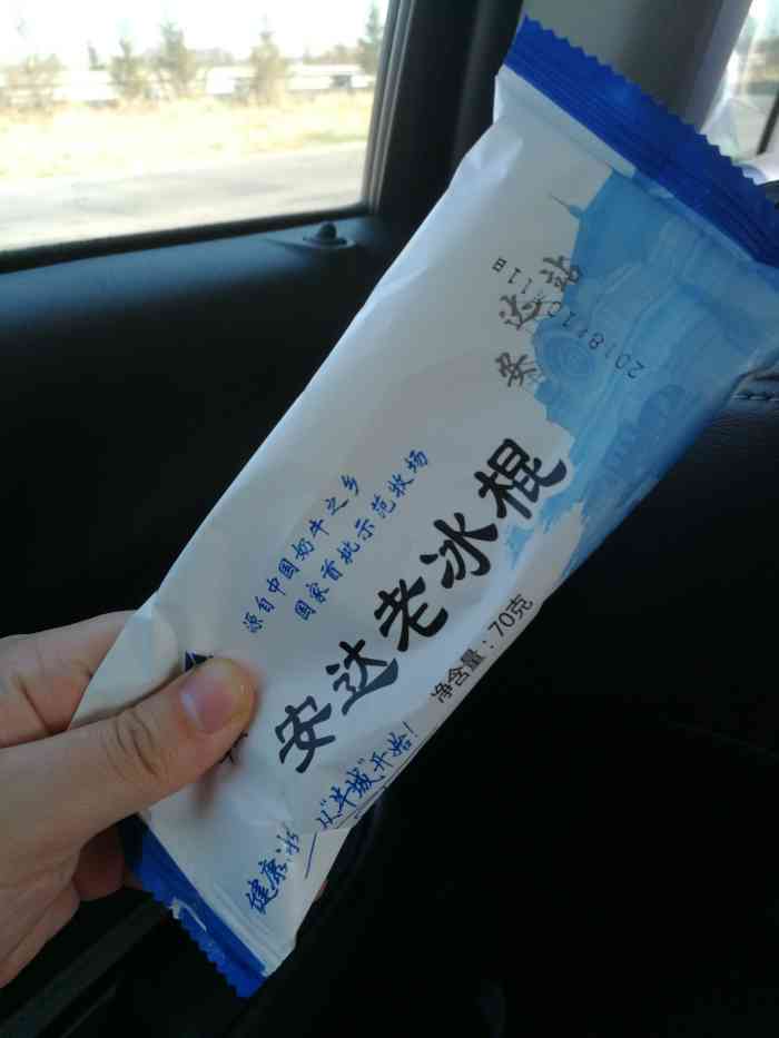 打分 路过服务区 安达老冰棍 6元一个 值吗?