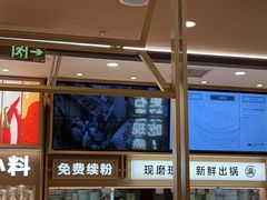 -小满手工粉(北京富力广场店)