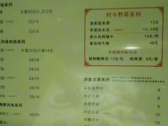 android_upload_pic-岳姥姥饺子(泺文路店)