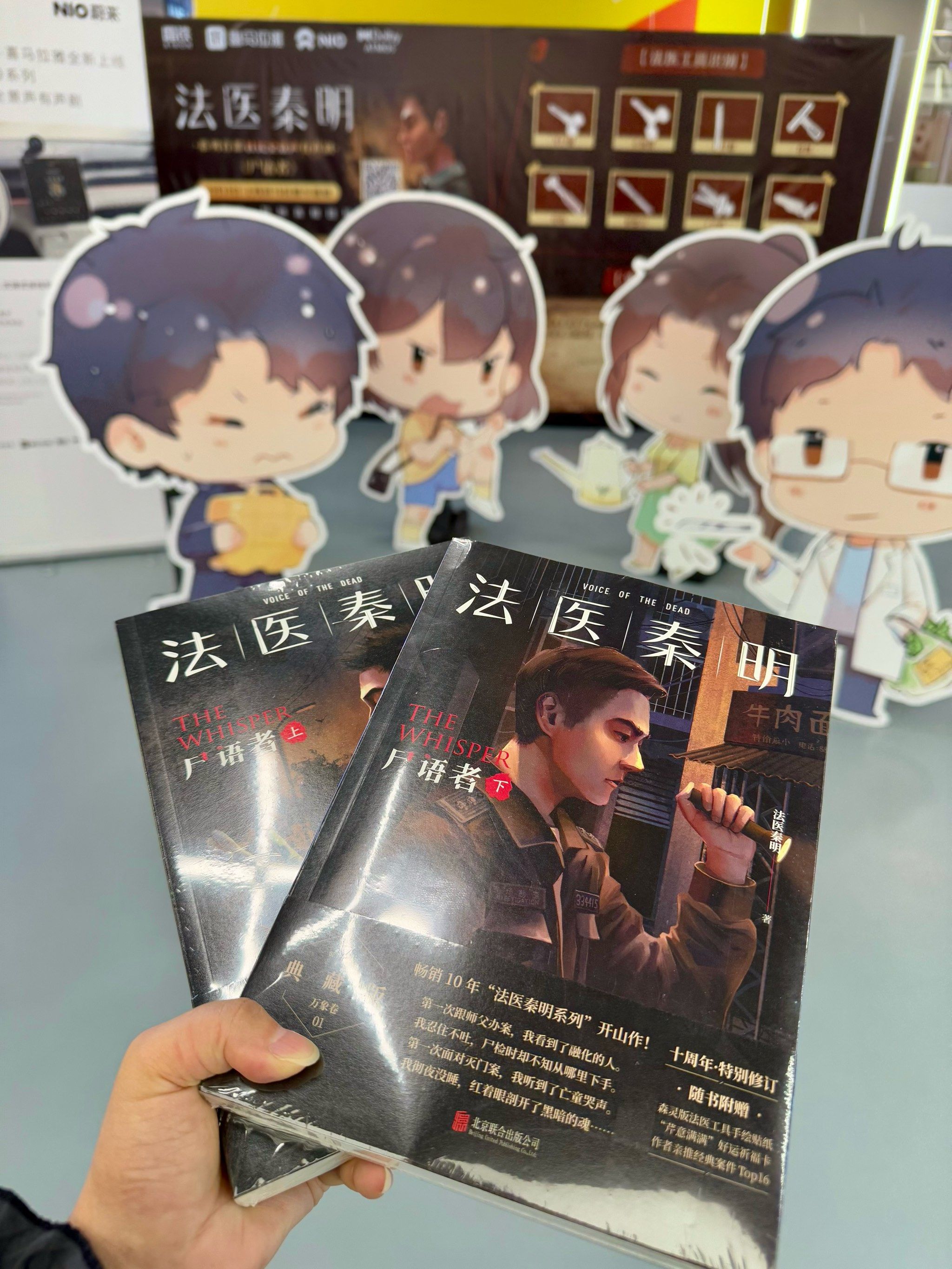 还得是北京!喜欢《法医秦明》的宝宝速来免费领