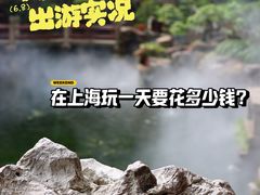-豫园