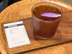 -FUN COFFEE