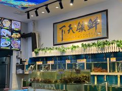 -鑫悦楼煎蟹·16年海鲜大排档