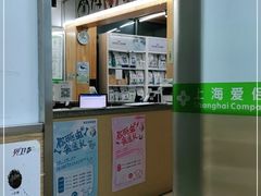 -爱侣宠医·鹦鹉专科·小型哺乳类·异宠专科(灵石路店)