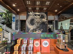 -淮扬楼(文港路店)