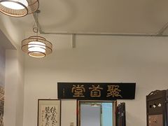 -聚首堂·特色小吃·肘子(什刹海德胜门店)