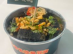 -长沙文和友(海信广场店)