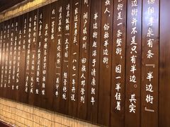 -伊兰麒兰馨园·川菜·清真馆(339电视塔店)