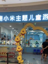 -熊小米专业儿童游泳馆