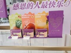 -GANSO元祖食品(卫清店)