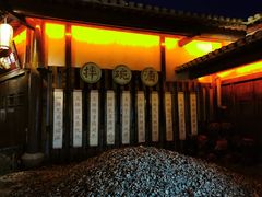 -茅山东方盐湖城景区