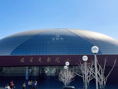 -国家大剧院