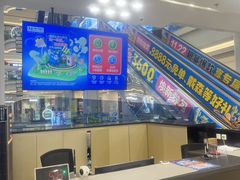 -红星美凯龙北京至尊MALL(东四环中路店)