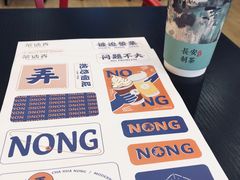 -茶话弄(咖啡·中贸广场店)