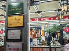 -采芝斋评弹茶馆(观前街店)