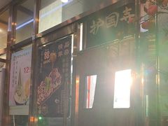 -护国寺小吃(地安门店)