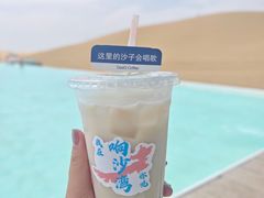 -达拉特旗响沙湾旅游区