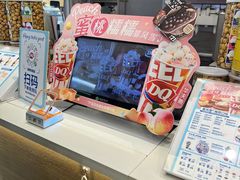 -DQ·蛋糕·冰淇淋(湖景东路店)