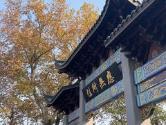 -灵顺寺