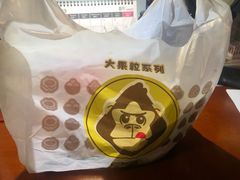 -星星奶冰·汤圆(王串场店)