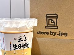 -JPG coffee(广州体育西店)