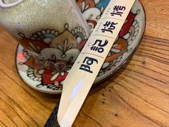 -阿记烧烤(大兴新区店)
