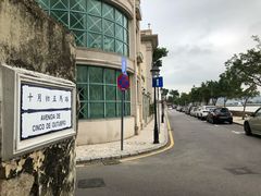 -安德鲁饼店(总店)